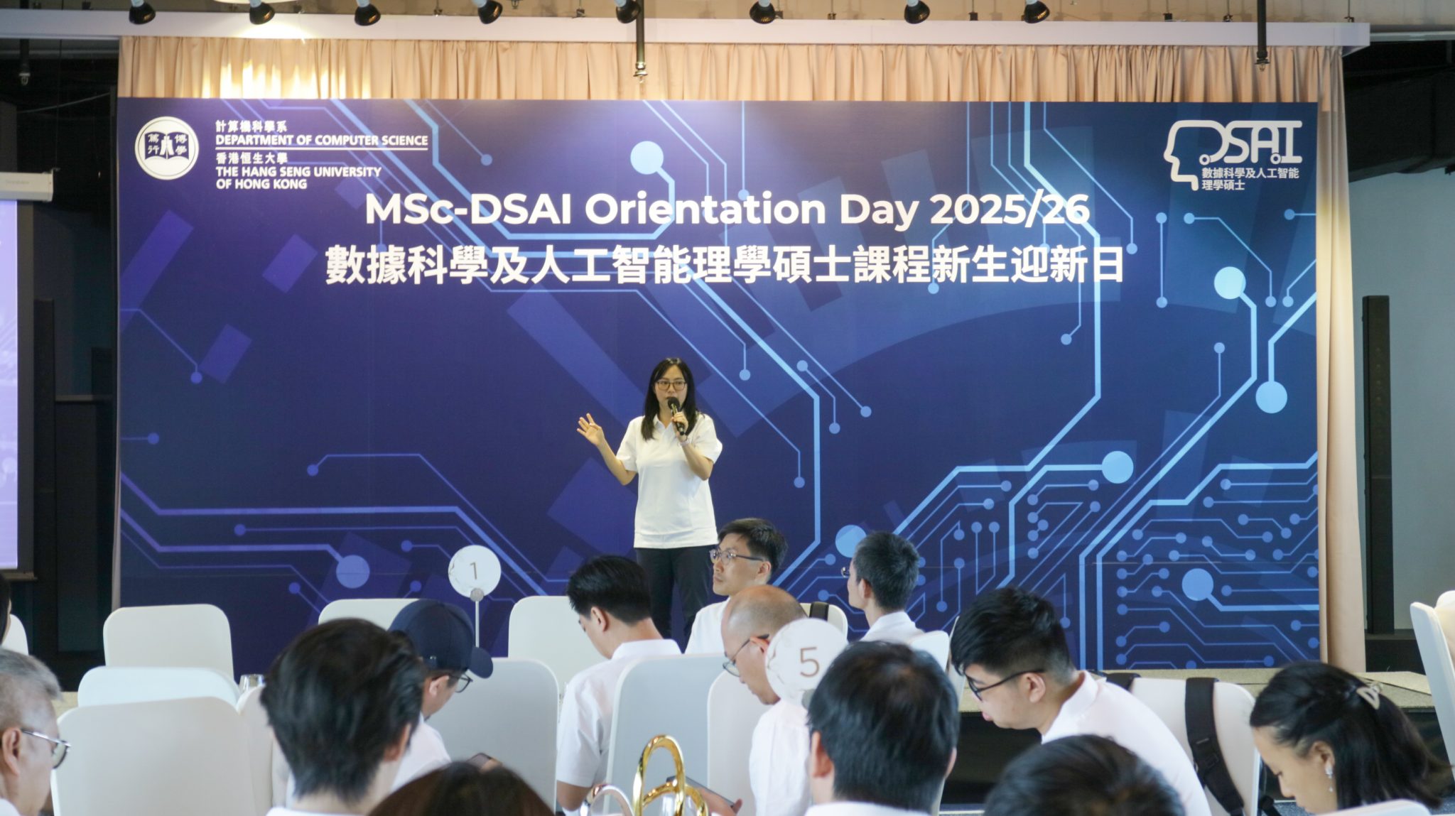 Msc Dsai Orientation Day 2025 26 The Hang Seng University Of Hong Kong