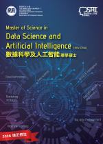 20240930_com_MSC-DSAI_pamphlet2026_tc_v8_Print._TC_workingfile_OL_Web Version-02